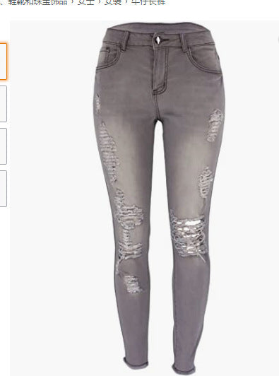 Dame jeans i avslappet brukt utseende med trendy rifter Skjora