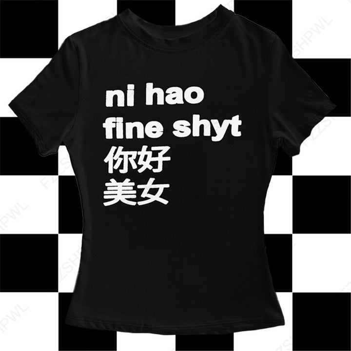 Dame T-skjorte med kreativ skrift og moderne design Skjora 1777452219