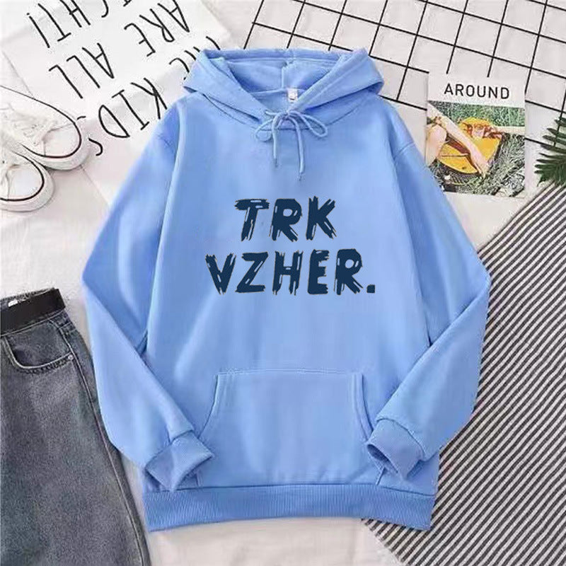 Damen Kapuzenpullover mit trendigem Schriftzug Skjora